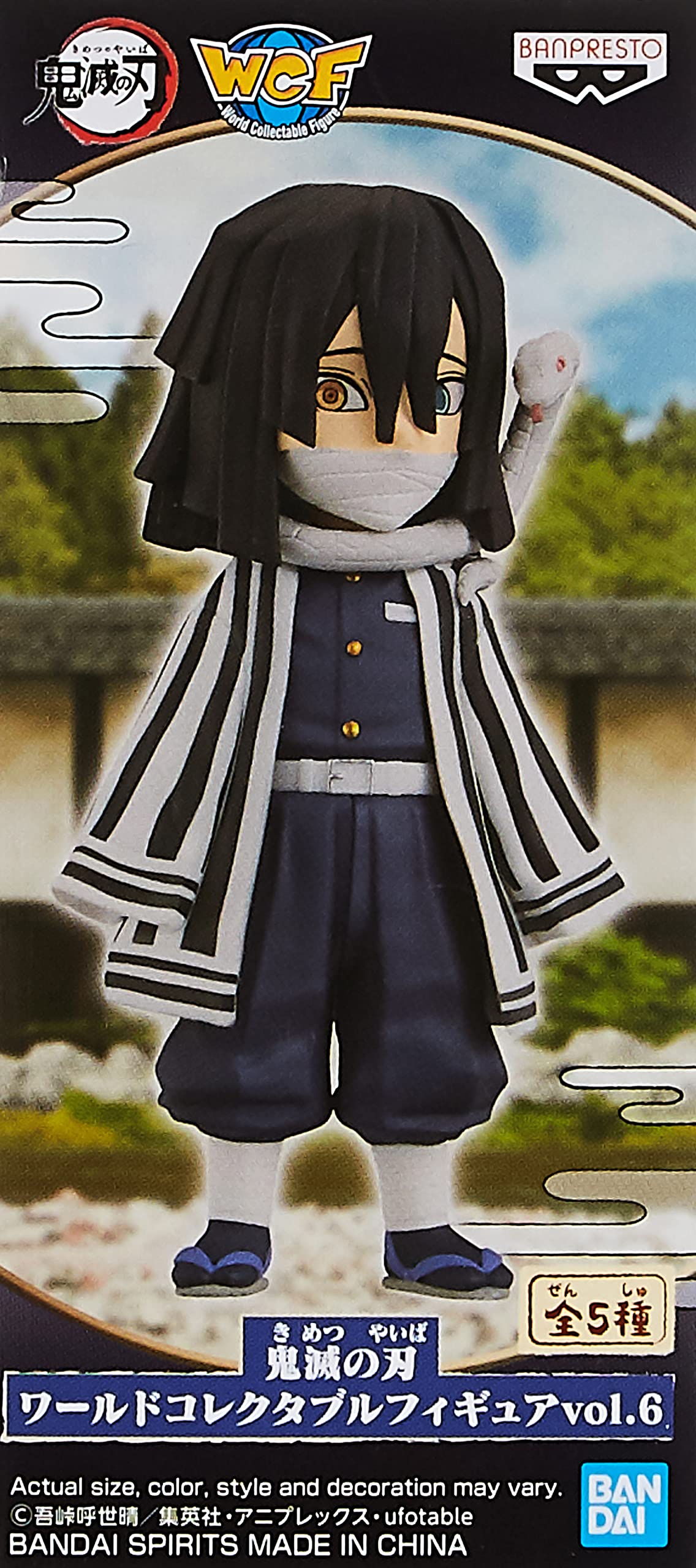 Banpresto Figura De AccióN Demon Slayer: Kimetsu No Yaiba - World Collectable Vol.6 7cm Bp18644 Multicolor Banpresto Figura De AccióN Demon Slayer: Kimetsu No Yaiba - World Collectable Vol.6 7cm Bp18644 Multicolor